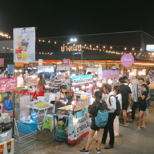 ตลาดเซฟวัน